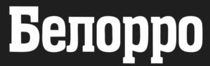 Товарный знак №957683, принадлежит организации Общество с ограниченной ответственностью "Баупро", ОГРН 1085543062329, ИНН 5501214524