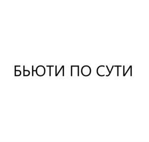 Товарный знак №957743, принадлежит организации Общество с ограниченной ответственностью «Евромедсервис», ОГРН 1087746826397, ИНН 7717623869