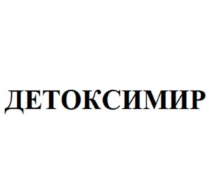 Товарный знак №957842, принадлежит организации Общество с ограниченной ответственностью «Научно-производственное объединение Институт морских инновационных решений», ОГРН 1222500008862, ИНН 2540268260