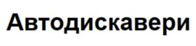 Товарный знак №957961, принадлежит организации Общество с ограниченной ответственностью "ЦИФРОВЫЕ ДОРОГИ", ОГРН 1207700204986, ИНН 9709062469