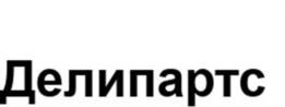Товарный знак №957964, принадлежит организации Общество с ограниченной ответственностью "Смарт мобилити менеджмент", ОГРН 1177746246820, ИНН 9705091275