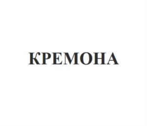 Товарный знак №958041, принадлежит организации Общество с ограниченной ответственностью «ФИРМА АКВАЛОН», ОГРН 1035007213317, ИНН 5036052918