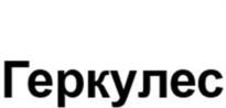 Товарный знак №958046, принадлежит организации Закрытое акционерное общество «Торгово-сервисный комплекс «ТЕХИНКОМ», ОГРН 1055014712103, ИНН 5036064790