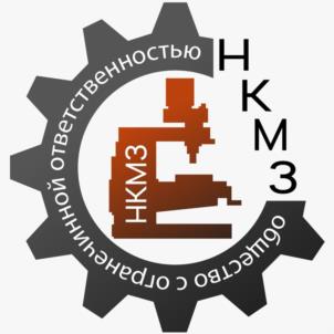 Товарный знак №958095, принадлежит организации Общество с ограниченной ответственностью «Новокузнецкий металлообрабатывающий завод», ОГРН 1124253004094, ИНН 4253007646