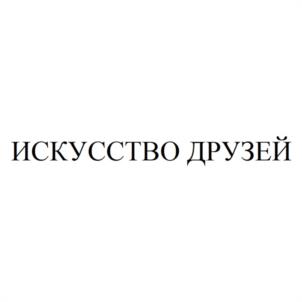 Товарный знак №958108, принадлежит организации Общество с ограниченной ответственностью "РУСВЕК", ОГРН 1137746405158, ИНН 7722808079