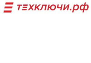 Товарный знак №958110, принадлежит организации Общество с ограниченной ответственностью «Технологические ключи», ОГРН 1177746634559, ИНН 9729100722