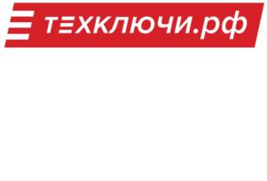 Товарный знак №958111, принадлежит организации Общество с ограниченной ответственностью «Технологические ключи», ОГРН 1177746634559, ИНН 9729100722