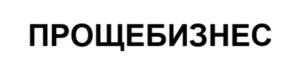 Товарный знак №958115, принадлежит ИП Воробьев Даниил Викторович, ОГРНИП 307332701600072, ИНН 332700545096