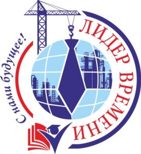 Товарный знак №958171, принадлежит организации ОБЩЕСТВО С ОГРАНИЧЕННОЙ ОТВЕТСТВЕННОСТЬЮ "ЛИДЕР ВРЕМЕНИ", ОГРН 1217200002403, ИНН 7206060824