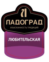 Товарный знак №958206, принадлежит организации Общество с ограниченной ответственностью "Невский трест", ОГРН 1027804185012, ИНН 7825388637