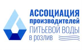 Товарный знак №958208, принадлежит организации Ассоциация производителей питьевой воды в розлив, ОГРН 1187700005360, ИНН 7703446930