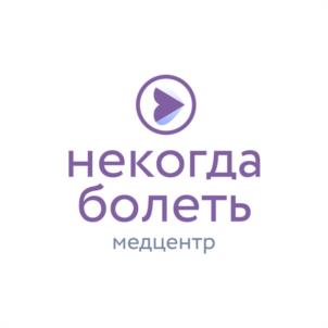 Товарный знак №958218, принадлежит организации Общество с ограниченной ответственностью «МедЦентр», ОГРН 1210200052149, ИНН 275926759