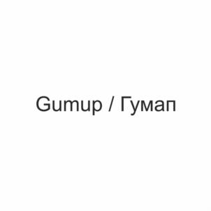 Товарный знак №958249, принадлежит организации Общество с ограниченной ответственностью «Эврика Агро», ОГРН 1197232004496, ИНН 7203472788