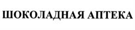 Товарный знак №958270, принадлежит организации Общество с ограниченной ответственностью "КОНДИТЕРСКАЯ ФАБРИКА "ВОЛШЕБНИЦА", ОГРН 1025003209307, ИНН 7729352268