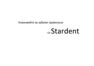Товарный знак №958273, принадлежит организации Акционерное общество "ИКС 5 Недвижимость", ОГРН 1027807980991, ИНН 7816157915