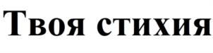 Товарный знак №958345, принадлежит организации ОБЩЕСТВО С ОГРАНИЧЕННОЙ ОТВЕТСТВЕННОСТЬЮ "ДИДЖИКО", ОГРН 1197746417362, ИНН 9731047699
