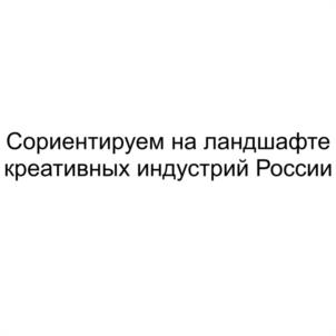 Товарный знак №958382, принадлежит ИП Гребенева Елена Николаевна, ОГРНИП 321435000038274, ИНН 431201709430