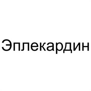Товарный знак №958442, принадлежит организации Акционерное общество "МЕДИСОРБ", ОГРН 1025901607841, ИНН 5908002499