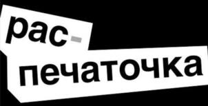 Товарный знак №958458, принадлежит ИП Буштырев Антон Валерьевич, ОГРНИП 321619600107044, ИНН 616803383700