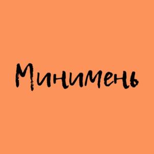 Товарный знак №958493, принадлежит организации Общество с ограниченной ответственностью «БелАгроТорг +», ОГРН 1203100019902, ИНН 3120104568
