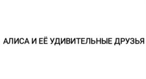 Товарный знак №958505, принадлежит организации Общество с ограниченной ответственностью «МуВи энд Компани», ОГРН 1222500005860, ИНН 2540267605