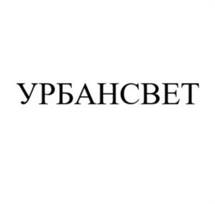 Товарный знак №958523, принадлежит организации Общество с ограниченной ответственностью «Сто Дорог-Т», ОГРН 1176952016251, ИНН 6952313054
