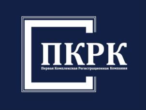 Товарный знак №958545, принадлежит организации ОБЩЕСТВО С ОГРАНИЧЕННОЙ ОТВЕТСТВЕННОСТЬЮ "ПЕРВАЯ КОМПЛЕКСНАЯ РЕГИСТРАЦИОННАЯ КОМПАНИЯ", ОГРН 1197746507793, ИНН 9723089938