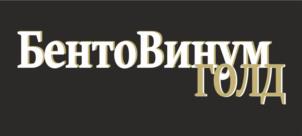 Товарный знак №958623, принадлежит организации Общество с ограниченной ответственностью "БИОРОСТ", ОГРН 1097746445081, ИНН 7710753749