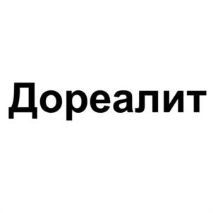 Товарный знак №958743, принадлежит организации Общество с ограниченной ответственностью «Аскорбинка», ОГРН 1117847086224, ИНН 7840447975