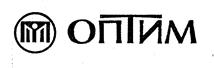 Товарный знак №95875, принадлежит организации Общество с ограниченной ответственностью научно-производственная фирма "Стальмонтаж-ОПТИМ", ОГРН 1097746041535, ИНН 7723705037