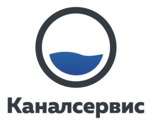 Товарный знак №958757, принадлежит организации Общество с ограниченной ответственностью «КАНАЛСЕРВИС», ОГРН 1185074001430, ИНН 5036170076