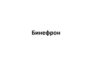 Товарный знак №958904, принадлежит организации Общество с ограниченной ответственностью "БухПартнер-Бухгалтерия и Аудит", ОГРН 1174704016211, ИНН 4705075309