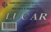 Товарный знак №958917, принадлежит организации Общество с ограниченной ответственностью «ПАНОРАМА», ОГРН 1177847071511, ИНН 7806262935