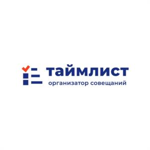 Товарный знак №958925, принадлежит организации Общество с ограниченной ответственностью «ТАЙМЛИСТ», ОГРН 1237700319152, ИНН 7713498790