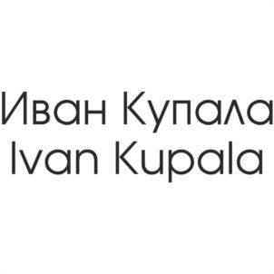 Товарный знак №959082, принадлежит организации Общество с ограниченной ответственностью «Живая вода», ОГРН 1024400530110, ИНН 4401017979
