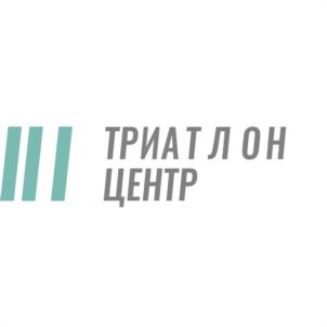 Товарный знак №959083, принадлежит организации ОБЩЕСТВО С ОГРАНИЧЕННОЙ ОТВЕТСТВЕННОСТЬЮ "УК ТРИАТЛОН-ЦЕНТР", ОГРН 1217700445962, ИНН 9704089428