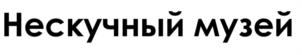 Товарный знак №959166, принадлежит ИП ПОСТНИКОВА ЛИЛИЯ ГАЯРОВНА, ОГРНИП 321774600296091, ИНН 772646329090