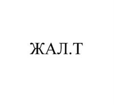Товарный знак №959244, принадлежит организации ОБЩЕСТВО С ОГРАНИЧЕННОЙ ОТВЕТСТВЕННОСТЬЮ "ТУЛЬСКИЙ ЭЛЕКТРОМЕХАНИЧЕСКИЙ ЗАВОД", ОГРН 1057101145782, ИНН 7107088113