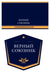 Товарный знак №959254, принадлежит ИП Рамзаев  Дмитрий  Геннадиевич, ОГРНИП 315774600303860, ИНН 772632533699