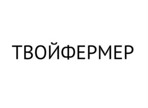 Товарный знак №959256, принадлежит ИП Щекотилов Евгений Александрович, ОГРНИП 319911200033382, ИНН 910519828206