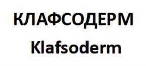 Товарный знак №959284, принадлежит ИП Байбикова Галия Амирхановна, ОГРНИП 321169000208594, ИНН 731700381143