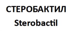 Товарный знак №959285, принадлежит ИП Байбикова Галия Амирхановна, ОГРНИП 321169000208594, ИНН 731700381143
