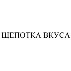 Товарный знак №959321, принадлежит ИП Галиуллин Денис Раилевич, ОГРНИП 306743828900016, ИНН 742600456869