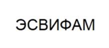 Товарный знак №959352, принадлежит организации Общество с ограниченной ответственностью "Завод Невохим", ОГРН 1147847426759, ИНН 7814631135