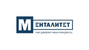 Товарный знак №959359, принадлежит организации Общество с ограниченной ответственностью «Менталитет», ОГРН 1223800013161, ИНН 3849089847