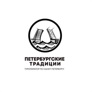 Товарный знак №959435, принадлежит организации Общество с ограниченной ответственностью "ПЕТЕРБУРГСКИЕ ТРАДИЦИИ", ОГРН 1027801556860, ИНН 7802125575