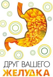 Товарный знак №959463, принадлежит организации ПРОИЗВОДСТВЕННО-КОММЕРЧЕСКАЯ ФИРМА "ФИТОФАРМ" (ОБЩЕСТВО С ОГРАНИЧЕННОЙ ОТВЕТСТВЕННОСТЬЮ), ОГРН 1022300508911, ИНН 2301028363