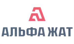 Товарный знак №959569, принадлежит организации Общество с ограниченной ответственностью "Альфа-ЖАТ", ОГРН 1125260017453, ИНН 5260345493