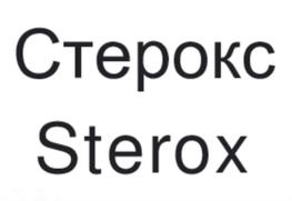 Товарный знак №959588, принадлежит организации Общество с ограниченной ответственностью «ИНТЕРСЭН-плюс», ОГРН 1037739359250, ИНН 7704168309