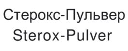 Товарный знак №959589, принадлежит организации Общество с ограниченной ответственностью «ИНТЕРСЭН-плюс», ОГРН 1037739359250, ИНН 7704168309